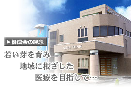 �Ⴂ�����ݒn��ɍ���������Â�ڎw���āc