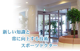 �V�����m���Ə�Ɍ��シ��Z�p�X�|�[�c�h�N�^�[