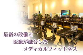 �ŐV�̐ݔ��ƈ�Â��Z���������f�B�J���t�B�b�g�l�X